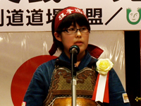 工藤 美紗