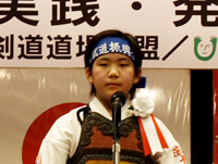 佐藤亜美